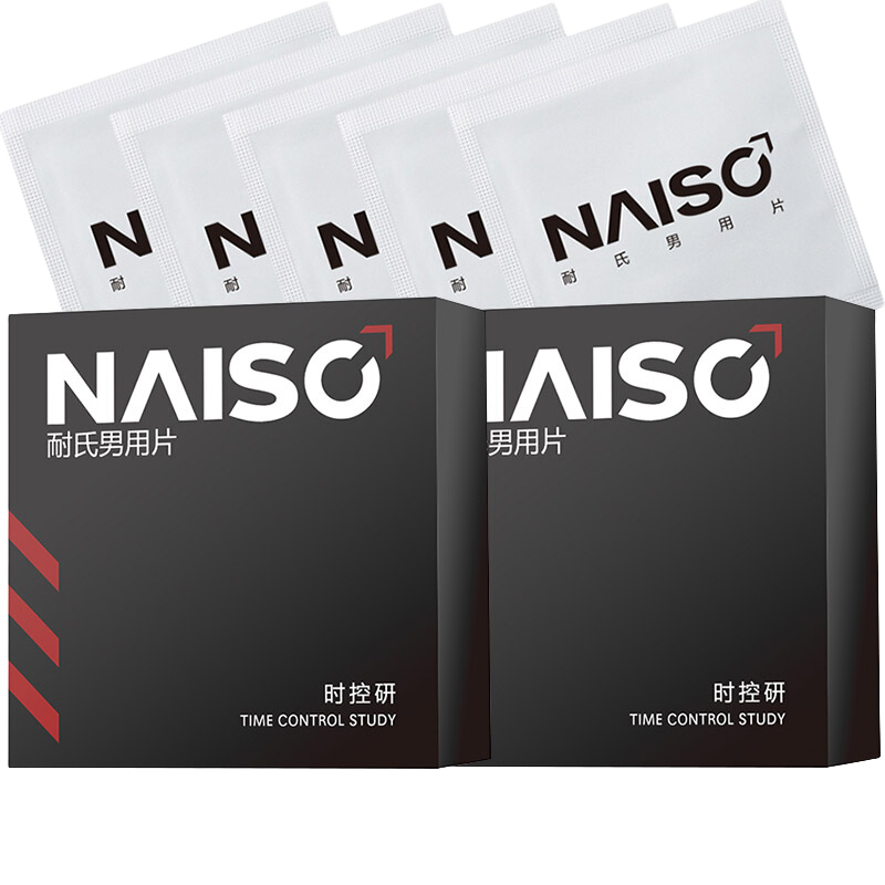 耐氏（NAISC）延時濕巾 男用延時噴劑 成人用品男印度神油性用品 耐氏加強(qiáng)款濕巾2盒+6片加強(qiáng)款濕巾（共30片）