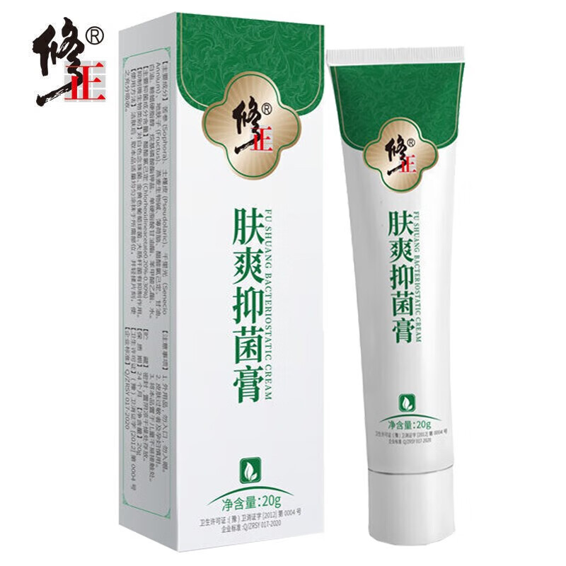 药房直售肤爽膏皮肤草本乳膏外用肤爽软膏外用20g 外用20g
