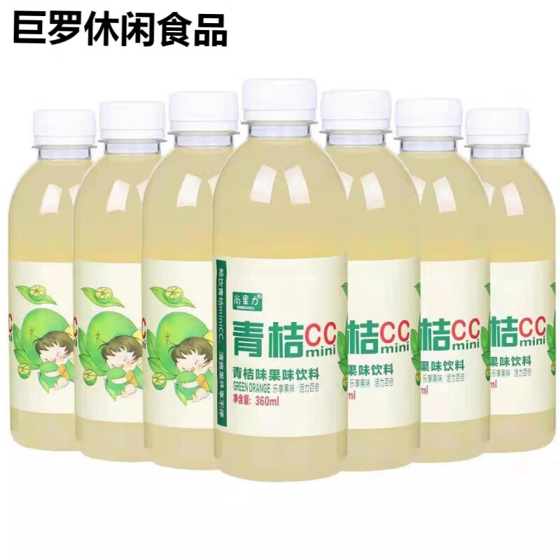 食怀西柚青桔0卡0脂肪果味一整箱网红饮料饮品整箱 青桔口味 360ml*6瓶装