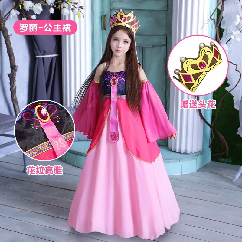 叶罗丽公主裙子灵冰情罗丽仙子礼服女孩儿童装cos连衣服动漫声光魔法