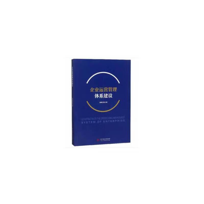 2017中国旅游财务信息年鉴