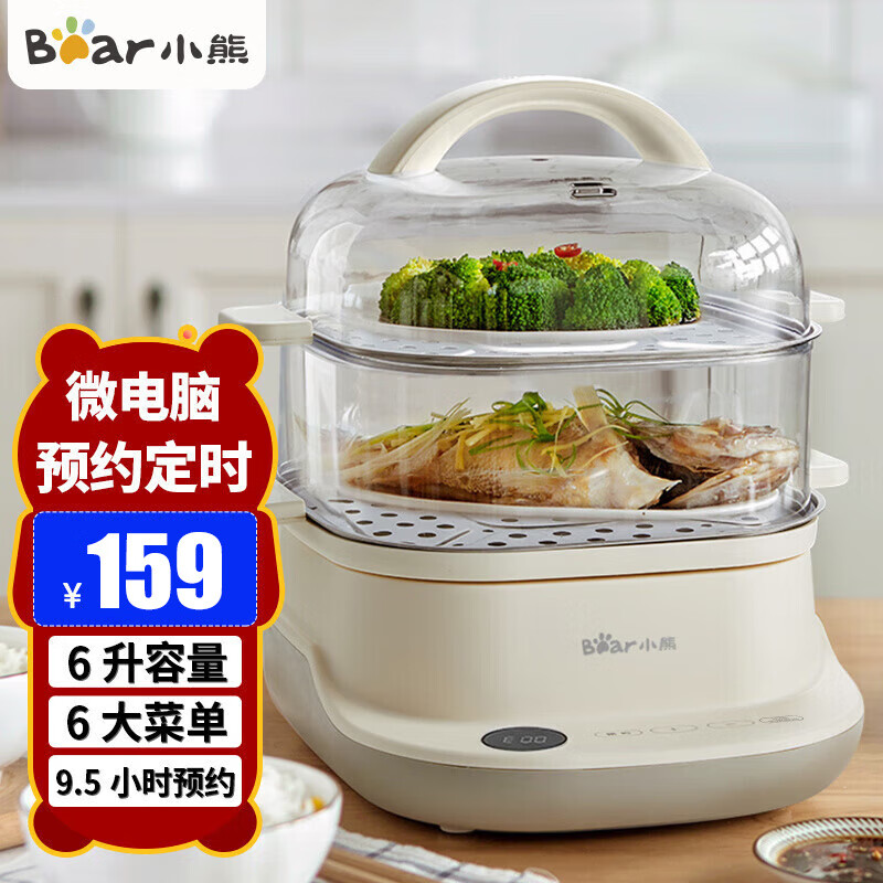 小熊(bear)电蒸锅煮蛋器蒸锅家用电蒸笼多功能双层大容量早餐电热煮锅