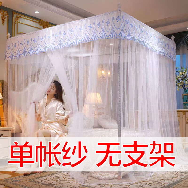 南极人新款宫廷落地蚊帐双人家用加密花边款帐纱稳固不锈钢支架方顶纹账 R幻彩-白色【单帐纱无支架】 1.8x2.2米床