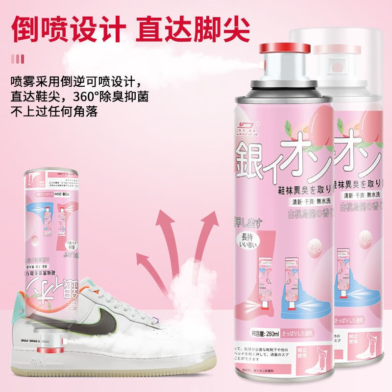 如何查看其它清洁用品的历史价格|其它清洁用品价格比较