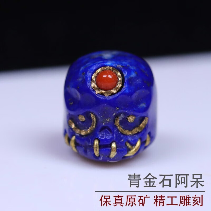 铭闽雕制青金石尸陀林阿呆配珠 椰蒂星月菩提手串diy藏式配饰 约10x1
