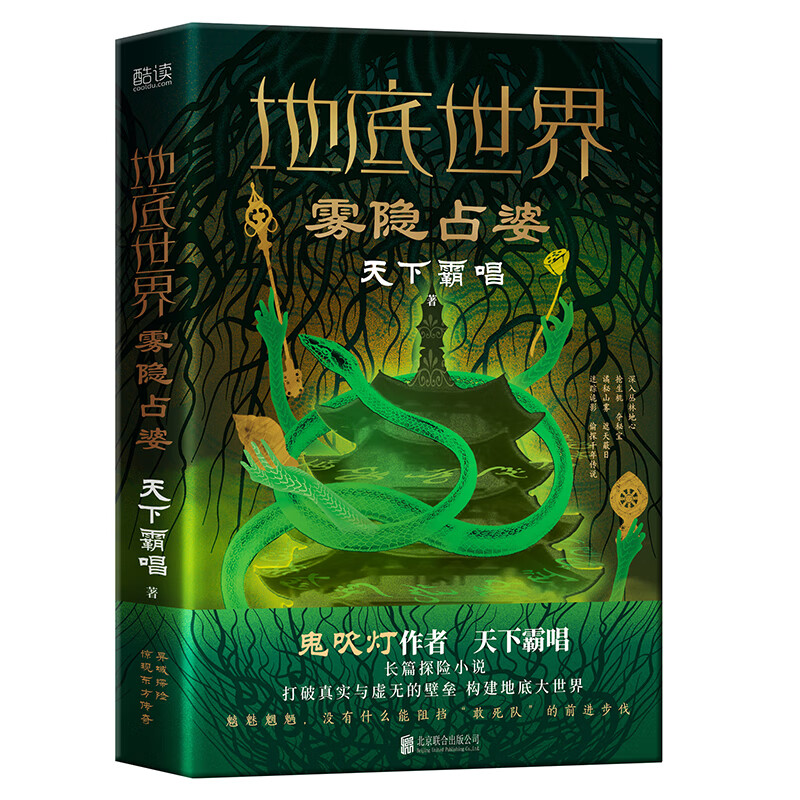 地底 相关京东优惠商品排行榜 价格图片品牌优惠券 虎窝购
