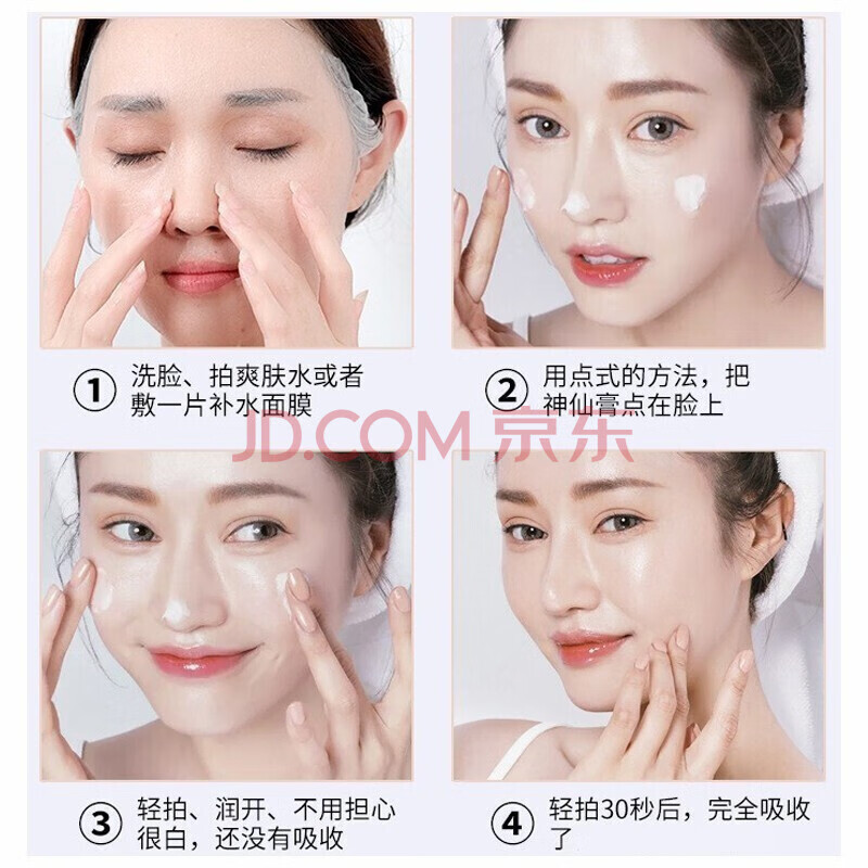 欧美莲（Ooumeilian） 龙血膏贵妇膏面霜胎盘素御龄懒人霜素颜霜 裸妆养颜遮瑕提亮大瓶 龙血膏【大*瓶】50g(1#瓶)