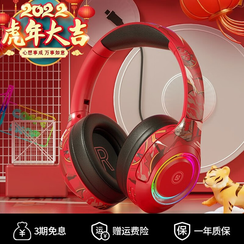 电竞游戏专用无延迟蓝牙耳机头戴式手机电脑无线耳麦降噪吃鸡听声辩位
