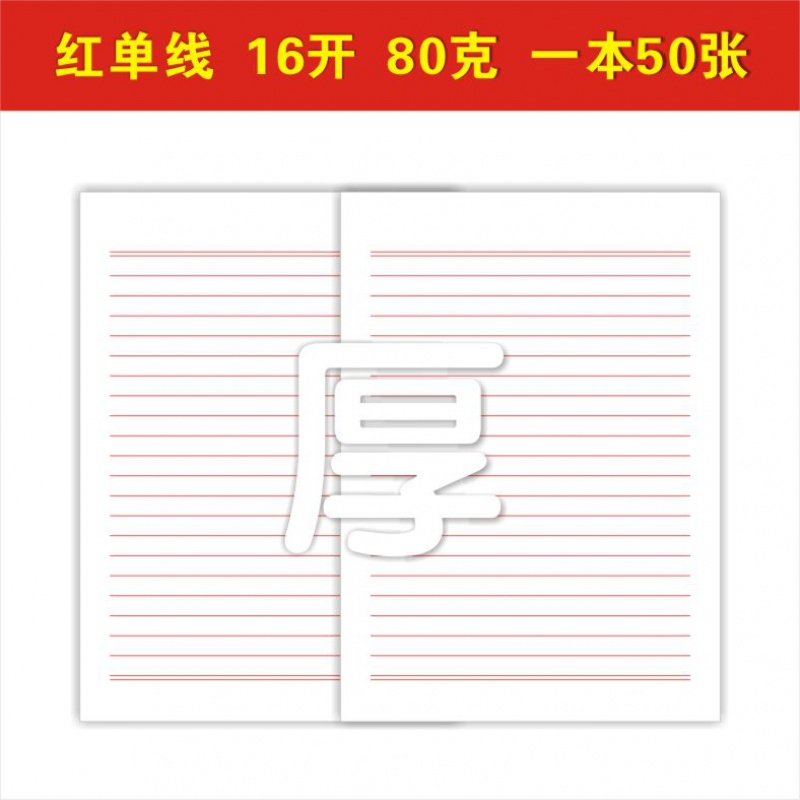 ダイオーペーパープロダクツレーザーピーチ SEFY-85 A4 1パック(100枚) プリンター用紙、コピー用紙