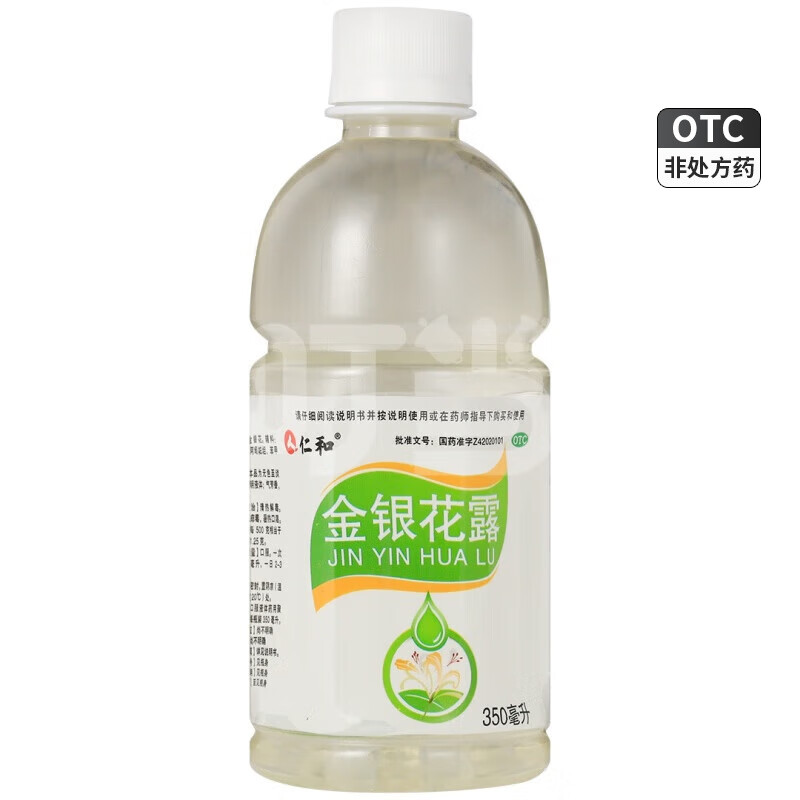 [仁和] 金银花露 350ml/盒用于小儿痱毒,暑热口渴 1瓶装