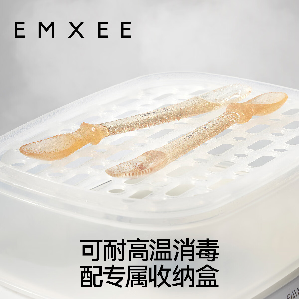 嫚熙（EMXEE）【新品】刮泥勺婴儿三合一吃水果泥勺工具双头喂养勺宝宝硅胶勺子 【PPSU+液态硅胶】刮泥勺*1