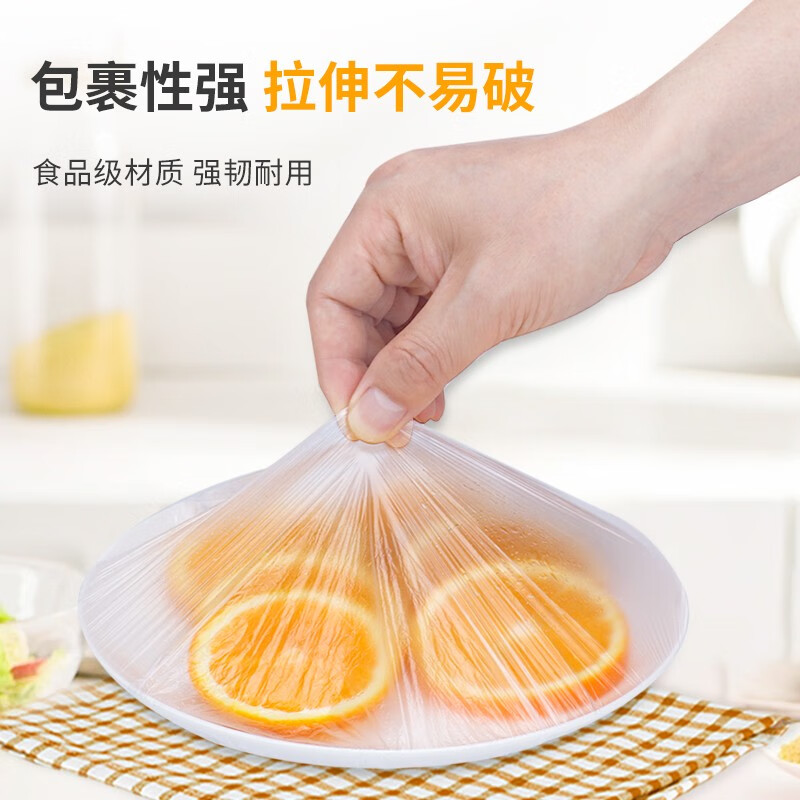 克林莱家用保鲜罩一次性食品罩食品级加厚保鲜食物防虫防尘松紧口不易破 【加厚款】保鲜罩（200只装）