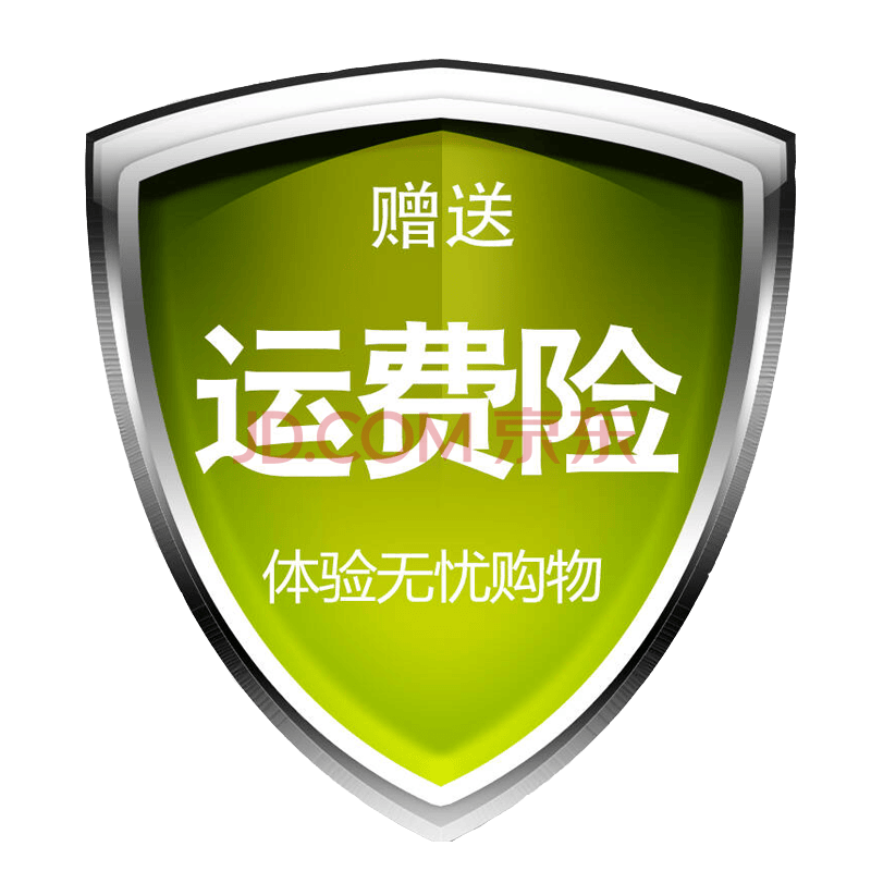 品牌优选退换运费险 红色 默认1 色 默认1