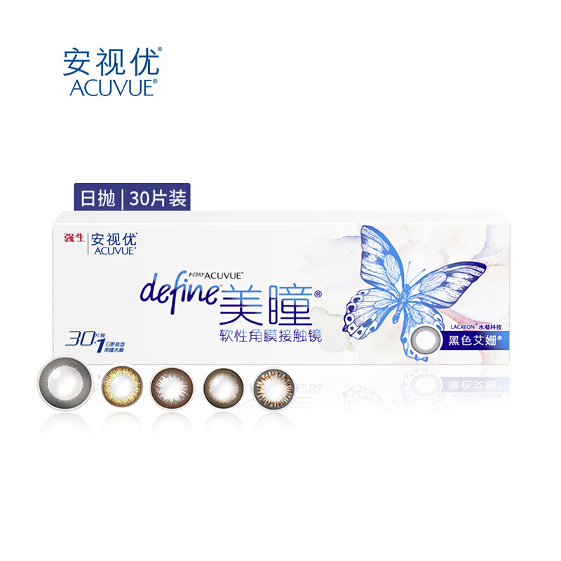 彩色隐形眼镜价格趋势分析及推荐品牌