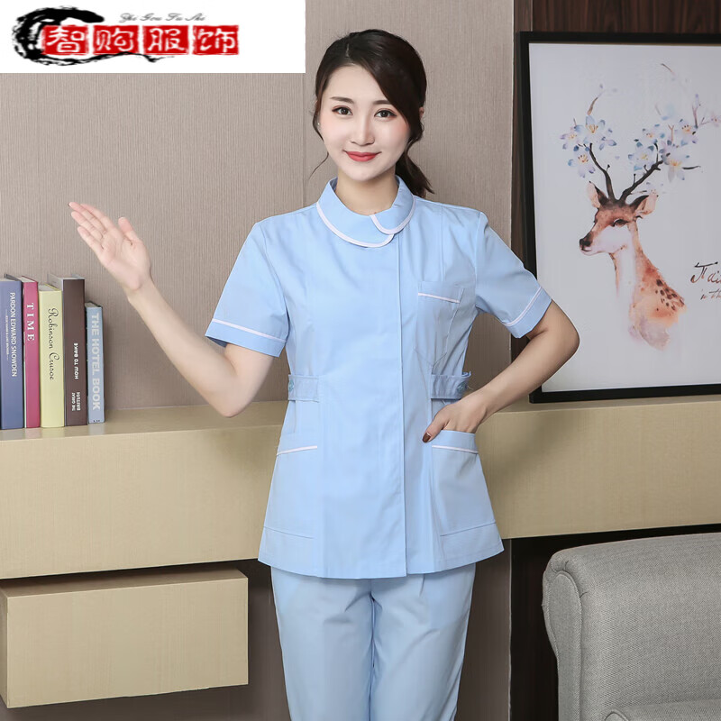 ran)高档医院护士服分体套装月子会所家护工口腔美容皮肤管理工作服定