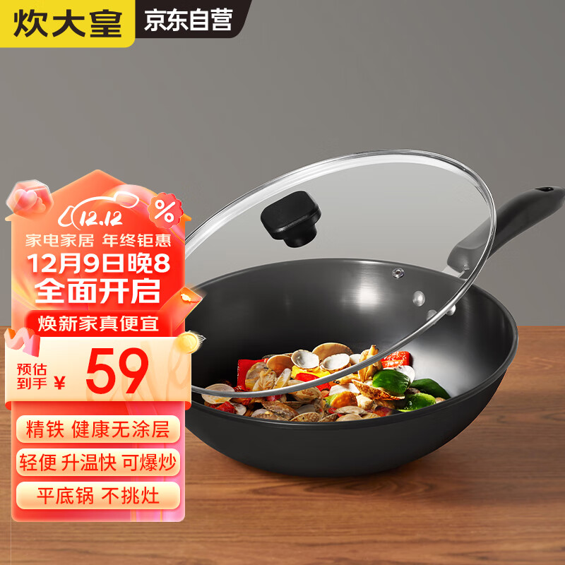 电磁炉十大公认品牌排行榜(电磁炉电磁锅炉十大品牌)