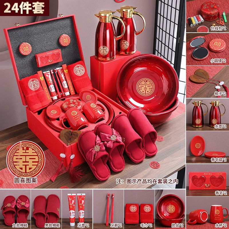 盛秉呈昌结婚陪嫁女方嫁妆全套用品备婚套装婚庆套盒24件套新婚礼物送