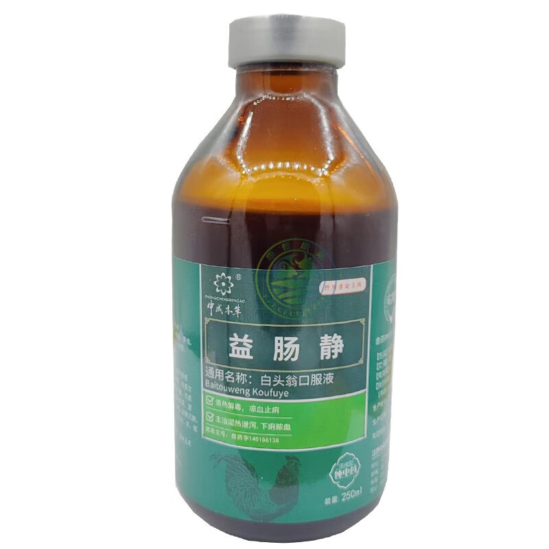 康普康莱兽药益肠静白头翁口服液清热解毒凉血止痢下痢脓血马牛羊兔禽