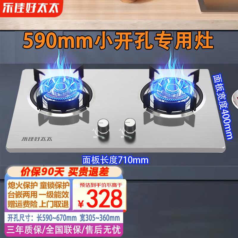 好太太 A2质量好吗？小白必看！