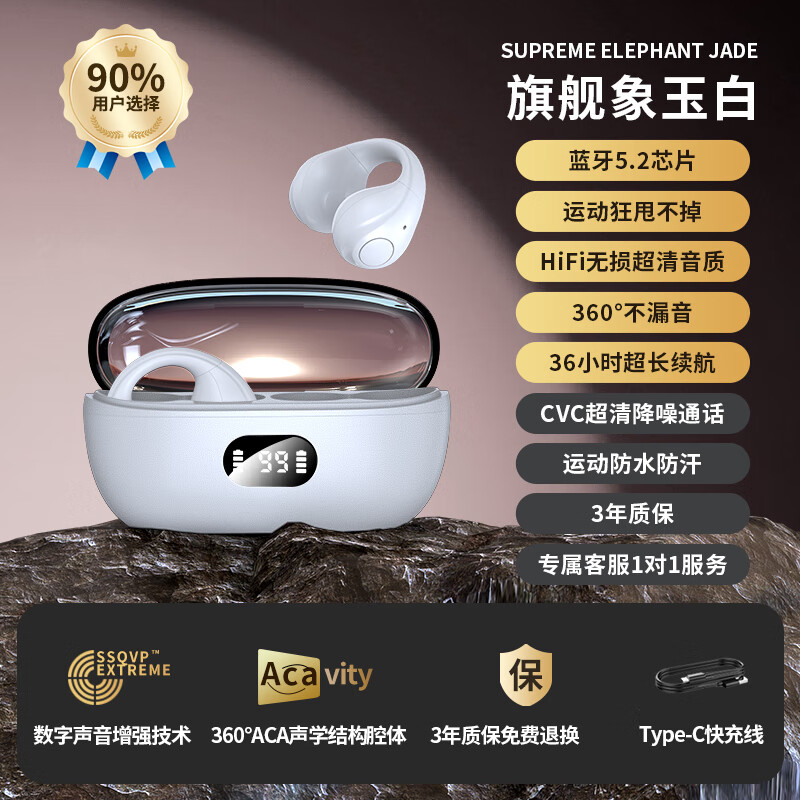 倍柒原装耳机适配vivos9s9e蓝牙真无线触控入耳式音乐智能耳机 白色版