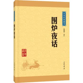 金正昆礼仪金说系列之公务礼仪(2019年版)