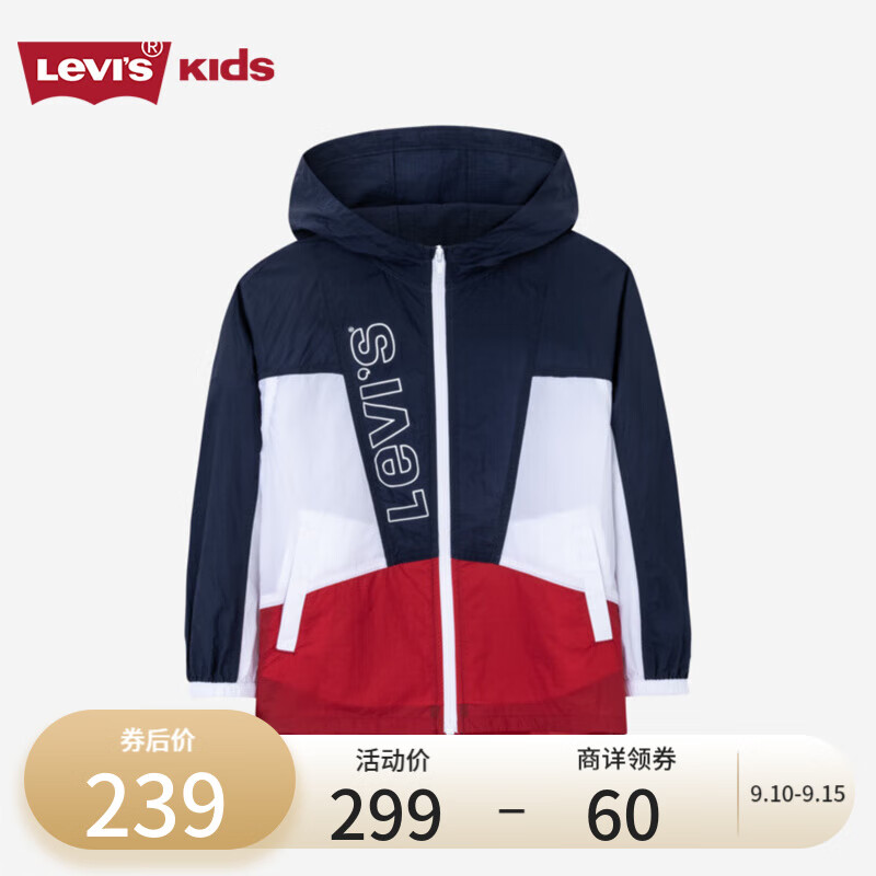 Levi's李维斯童装【商场同款】23夏季新款儿童皮肤衣男童撞色薄款外套 深靛蓝 140/68(S)怎么样,好用不?