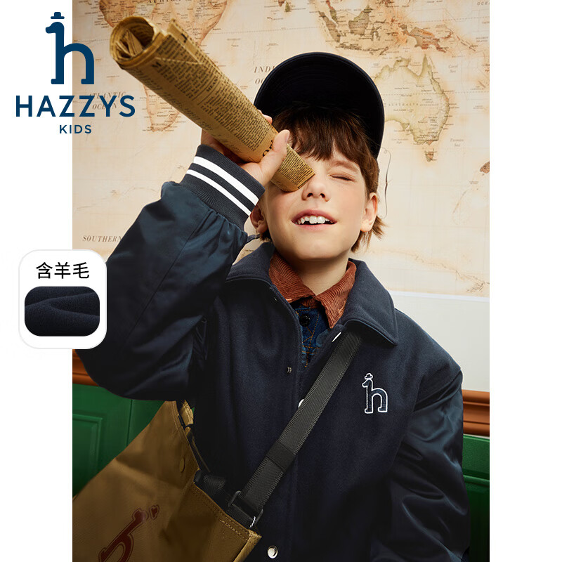 哈吉斯(HAZZYS)品牌童装男女童棉服冬新品舒适保暖翻领时尚简约活力棉服 藏蓝 145