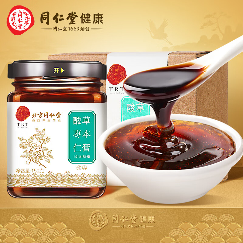 北京同仁堂  酸枣仁草本膏150g 膏方含黄精百合桂圆 酸枣仁膏150g