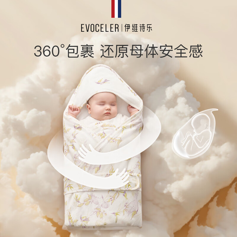 EVOCELER初生婴儿抱被防惊跳新生儿包被宝宝包巾儿童礼物 林中野趣(推荐温度24-26°C)