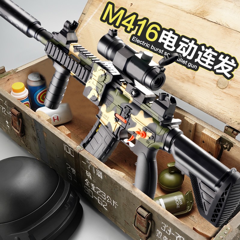 软弹枪购物助手|软弹枪价格历史