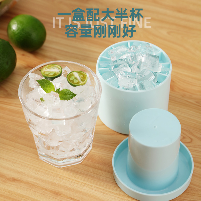 莱贝硅胶制冰杯冻冰块模具冰格冰盒冰桶家用辅食自制碎碎冰制 蓝色1个