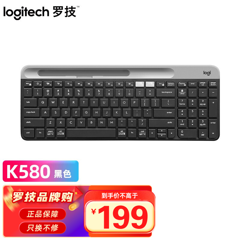 【3C数码】罗技（Logitech） k580无线键盘 静音蓝牙键盘 mac超薄双模手机ipad平板键盘鼠标套装 【K580】星空灰