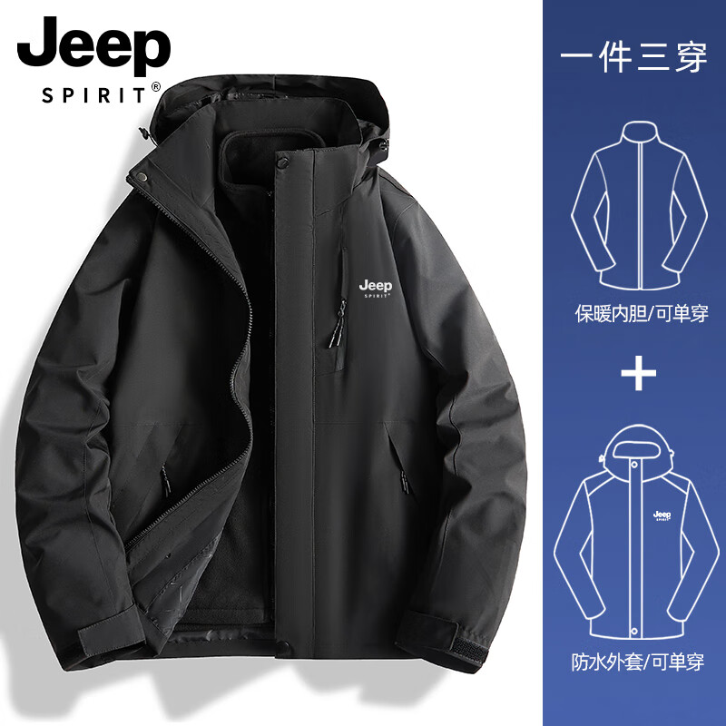 吉普（JEEP）冲锋衣女新款三合一可拆卸户外防风防水超好看登山服冲锋衣裤外套 男女同款-黑色【三合一可拆卸】 L（100-120斤）