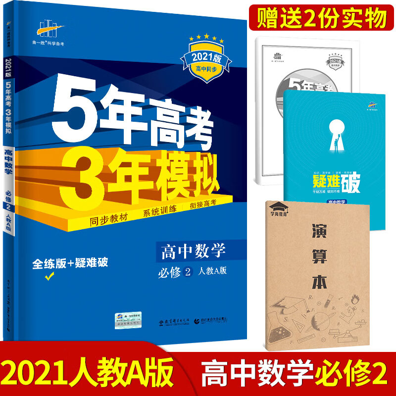 京东图书文具 2020-07-20 - 第2张  | 最新购物优惠券