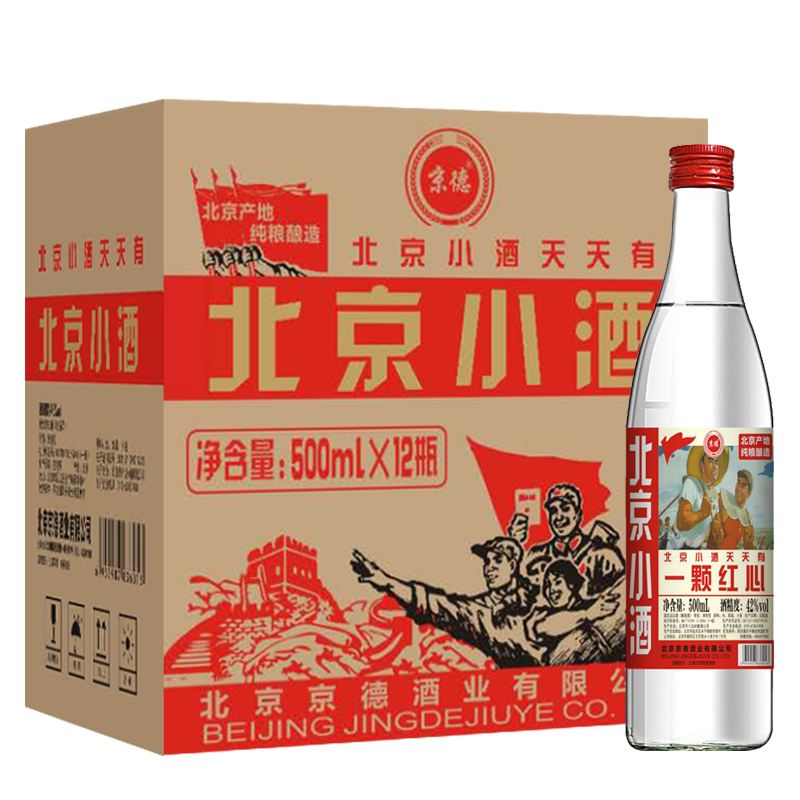 京东白酒价格走势，可信的趋势分析和销售数据|如何查看京东白酒商品历史价格