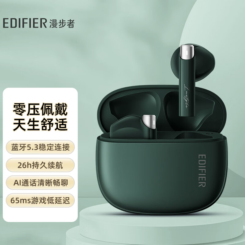 漫步者（EDIFIER）Zero Buds 真无线蓝牙耳机 音乐耳机 半入耳式耳机 适用苹果小米华为手机 鸦青