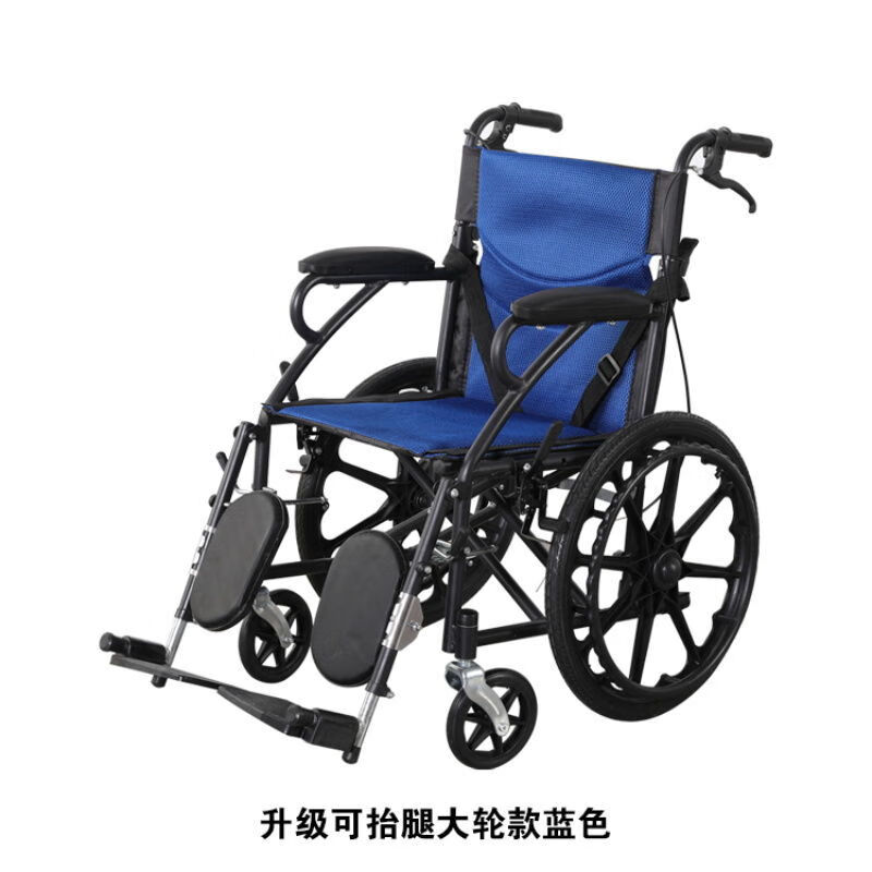 鱼跃（Yuwell）儿童轮椅折叠轻便受伤骨折康复手推车抬腿小型窄门 升级款可抬腿蓝色大轮