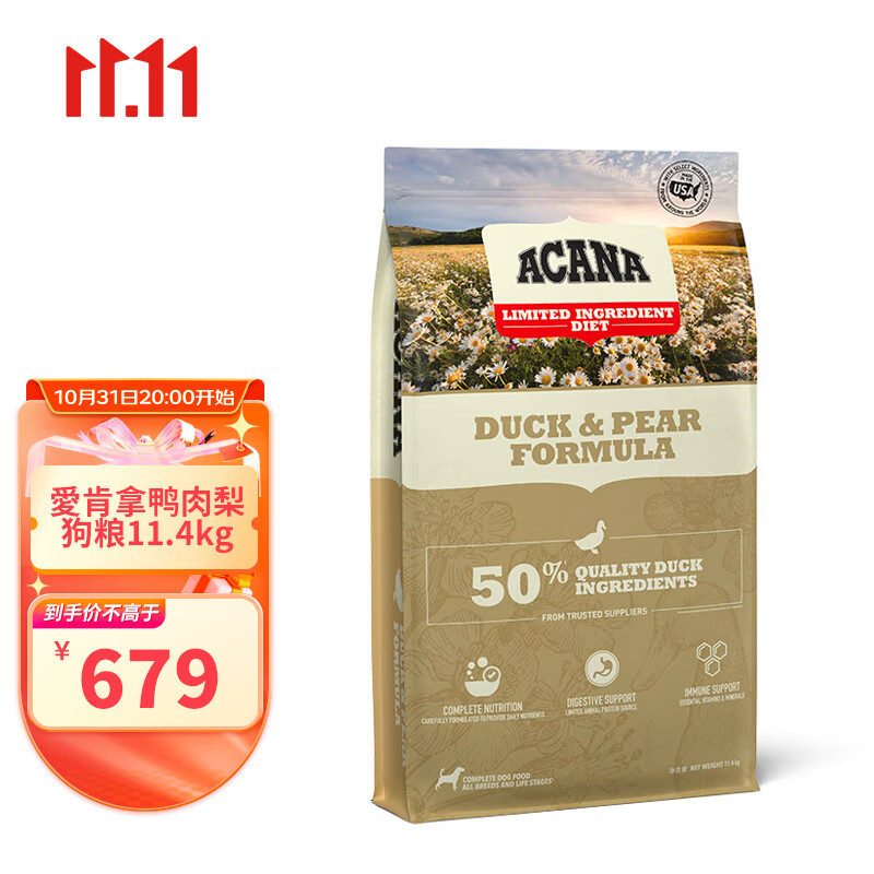 愛肯拿（ACANA）鸭肉梨犬粮11.4kg无谷天然狗粮高性价比高么？