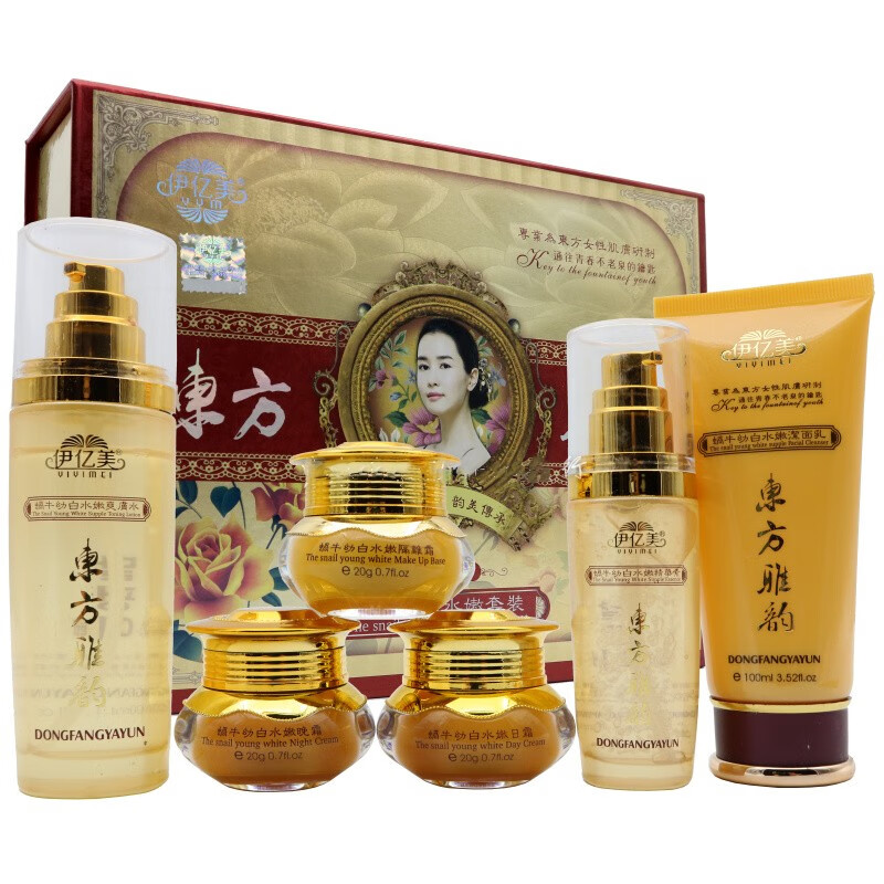 伊亿美东方雅韵蜗牛幼白水嫩面部护肤化妆品套装 六件套(洗面奶精华素