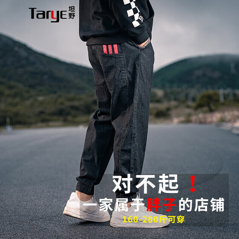 大码男装网购商品历史价格查询|大码男装价格比较