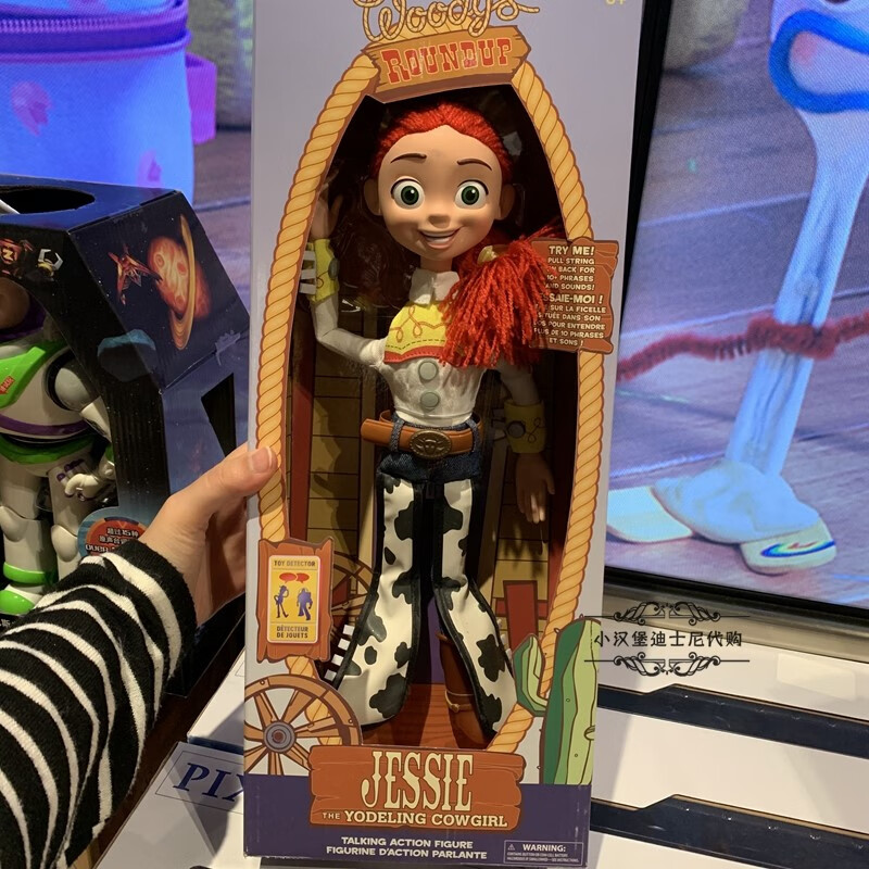 迪士尼(disney)上海乐园 玩具总动员胡迪翠丝巴斯光年弹簧狗发声儿童