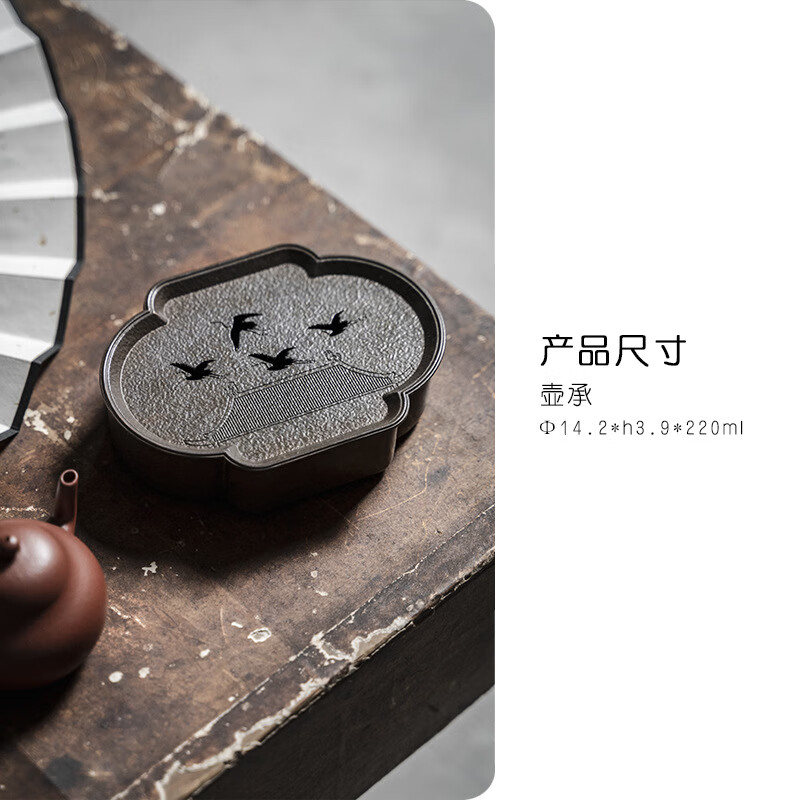 复古点铜瑞鹤壶承干泡盘 功夫茶具盖碗壶托储水茶道配件 点铜-瑞鹤-壶