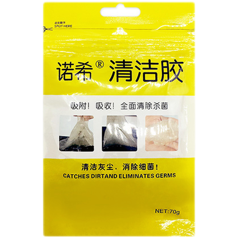 令人向往的鹿晴清洁剂-京东价格走势分析|京东查清洁剂价格走势