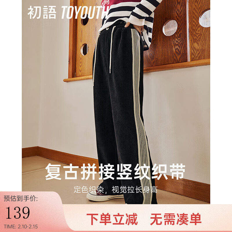女士休闲裤历史价格价格查询|女士休闲裤价格比较