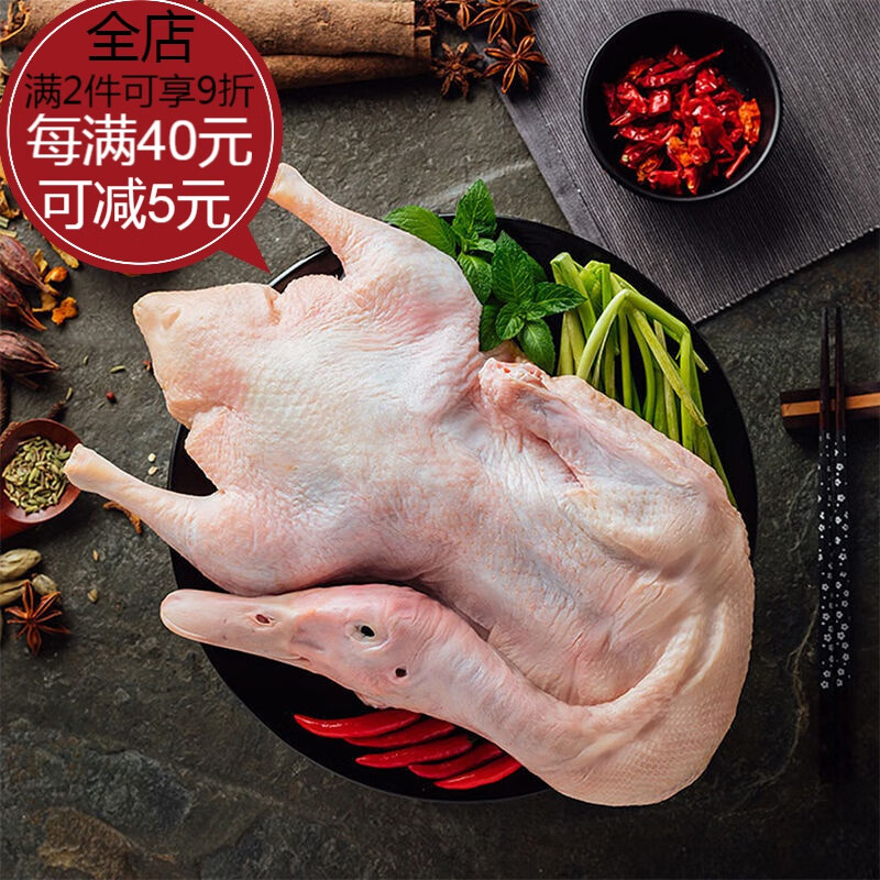 新鲜鸭子肉樱桃谷瘦肉鸭整只鸭肉生鲜食材冷冻白条鸭肉鸭鲜鸭生鸭