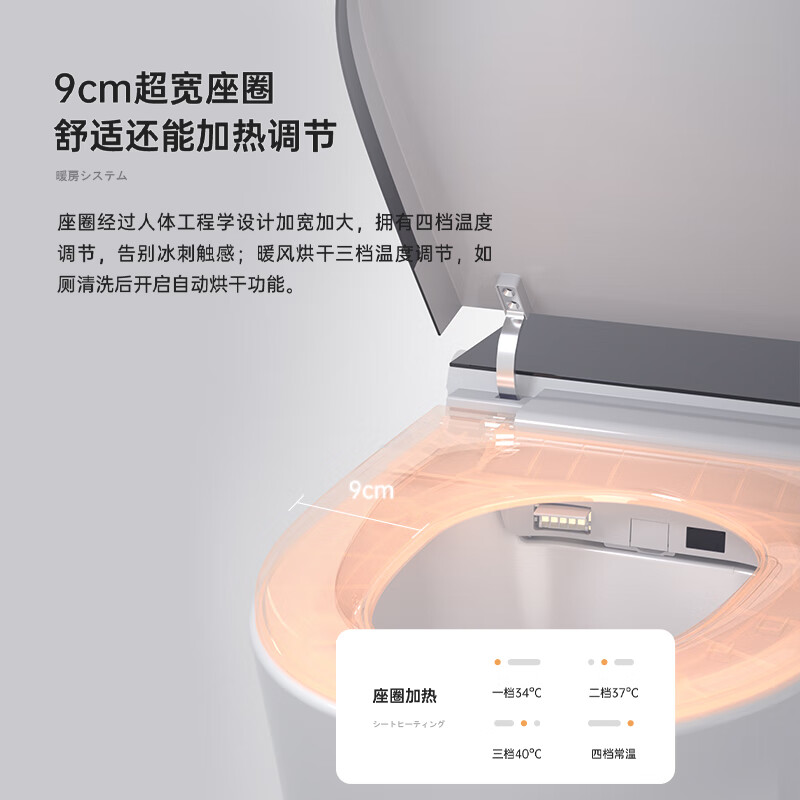 LIDTTOTOQ9智能马桶靠谱吗？体验一说真实感受