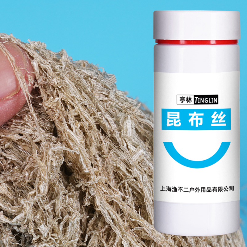 昆布丝海带泥拉拉糊水母状态粉鲫鲤鱼饵黑坑野钓竞技滑口鱼回锅鱼