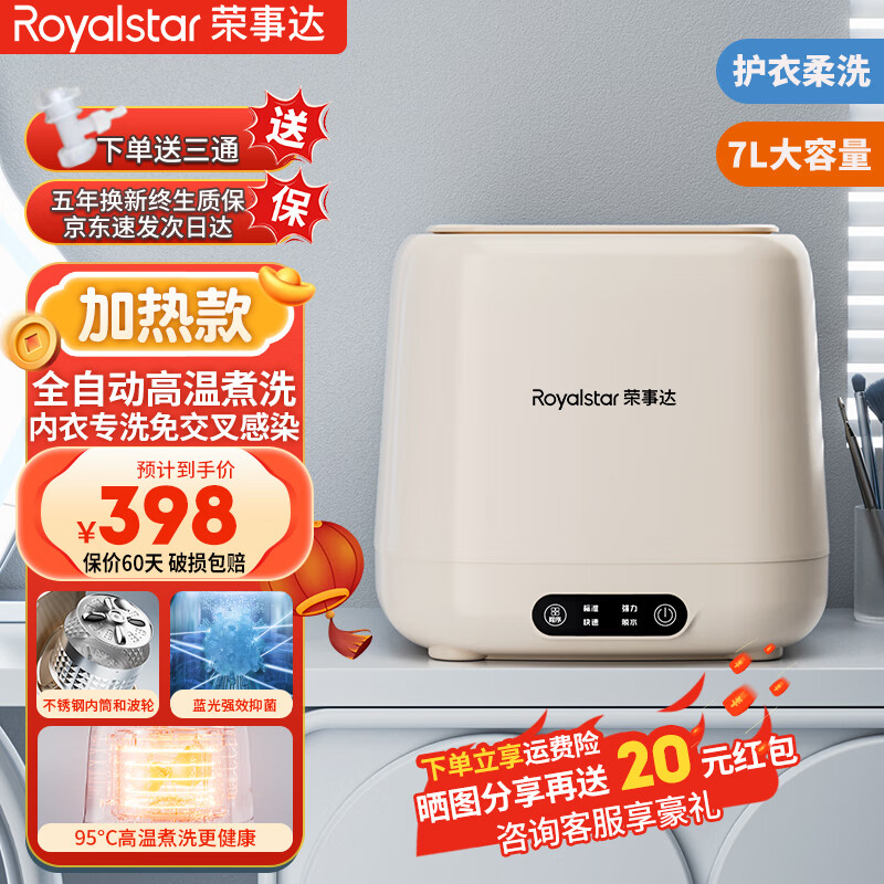 royslastar/���´� ���ɰ� 1kg ϴ��һ�� RM102H 347.9Ԫ(������)