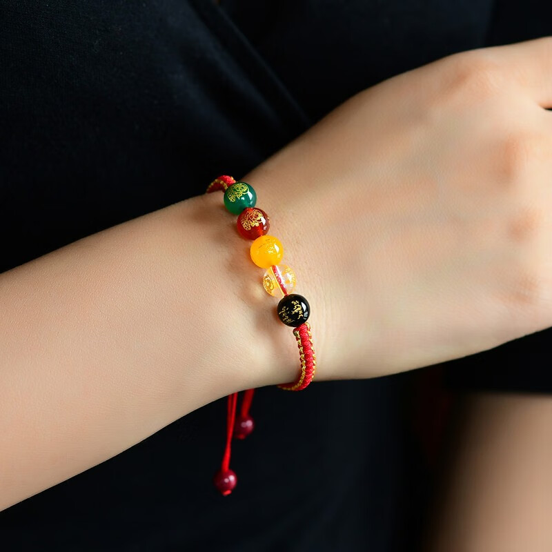 珠手链本命年双色红绳手串招财情侣款天然玛瑙圆珠 五路财神珠【8mm