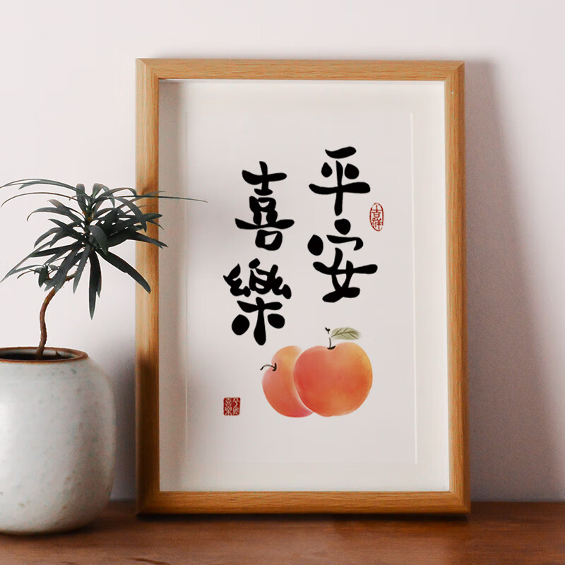 東方美繡平安喜樂(lè )十字繡新款線(xiàn)繡客廳臥室餐廳畫(huà)3D精準印花自己手 中格3股繡40*50CM棉線(xiàn)